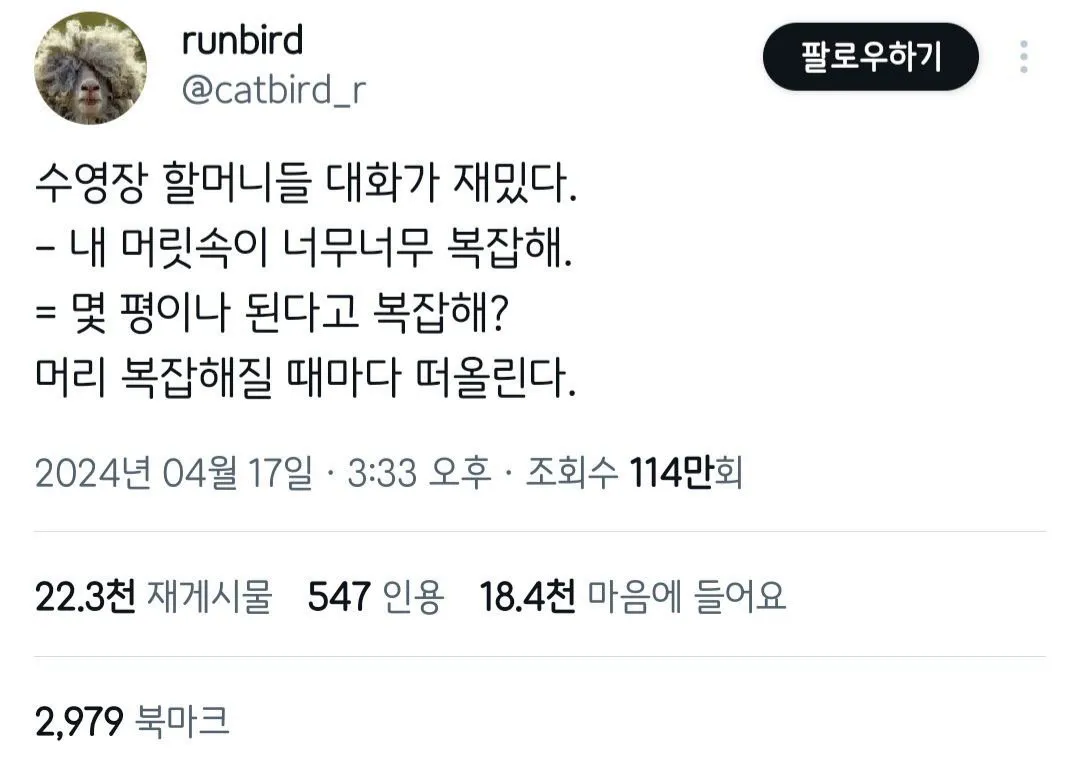 마음이 현재에 있어야 행복하다. 마음이 과거에 있으면 후회하고 .jpg (13/17)