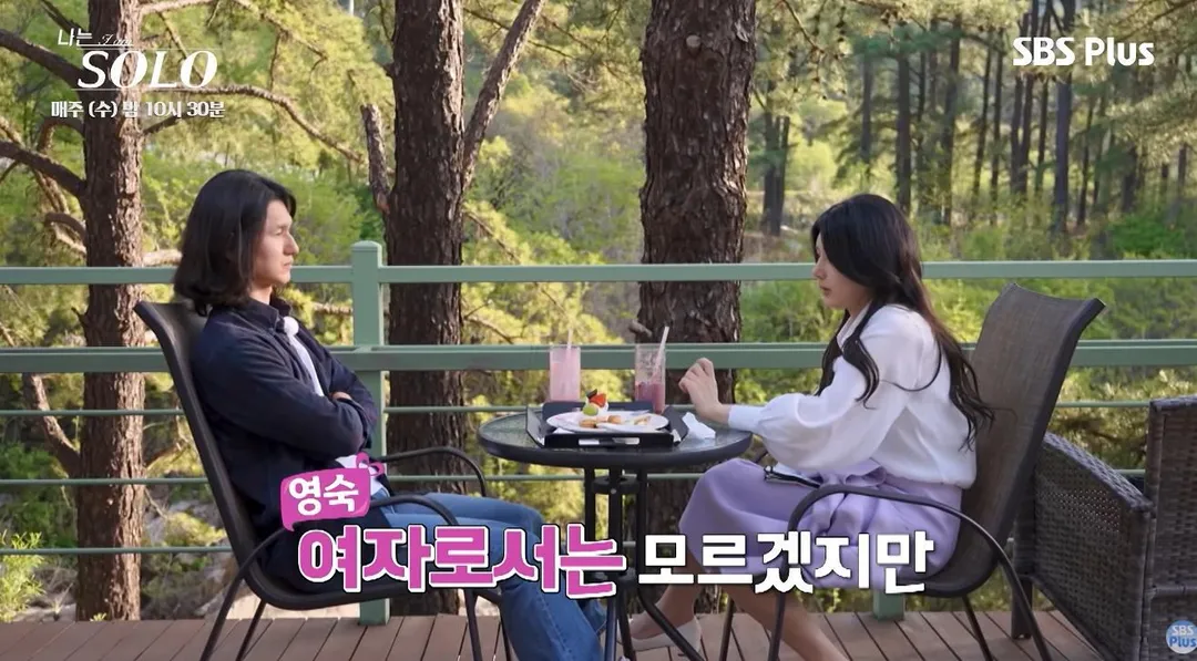 최커 될거 같다는 이번 나솔 영식-영숙.jpg (14/18)