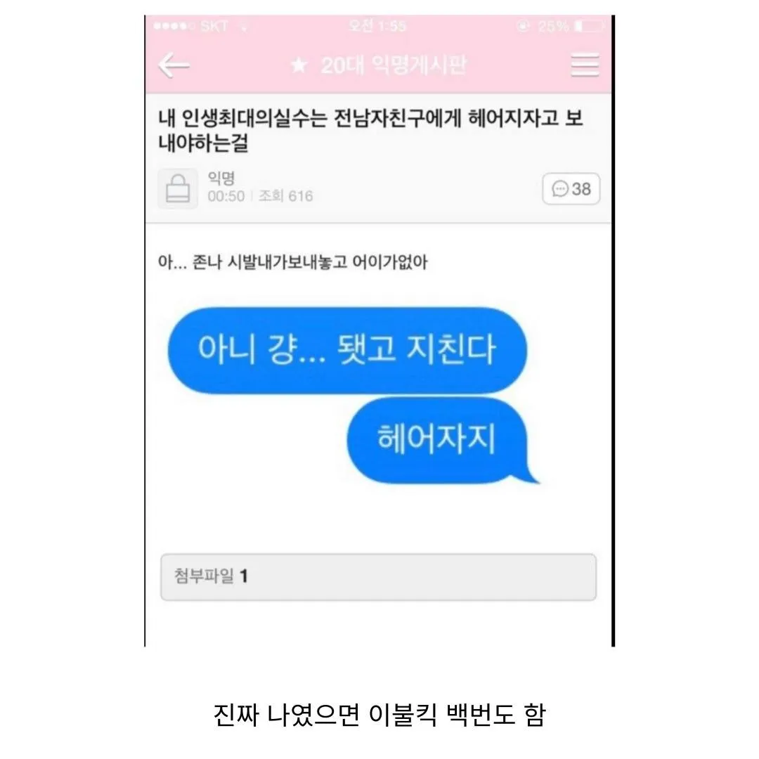 어버이날 밀푀유나베 해주려고 샤브샤브용 소고기 사려는데 (5/20)