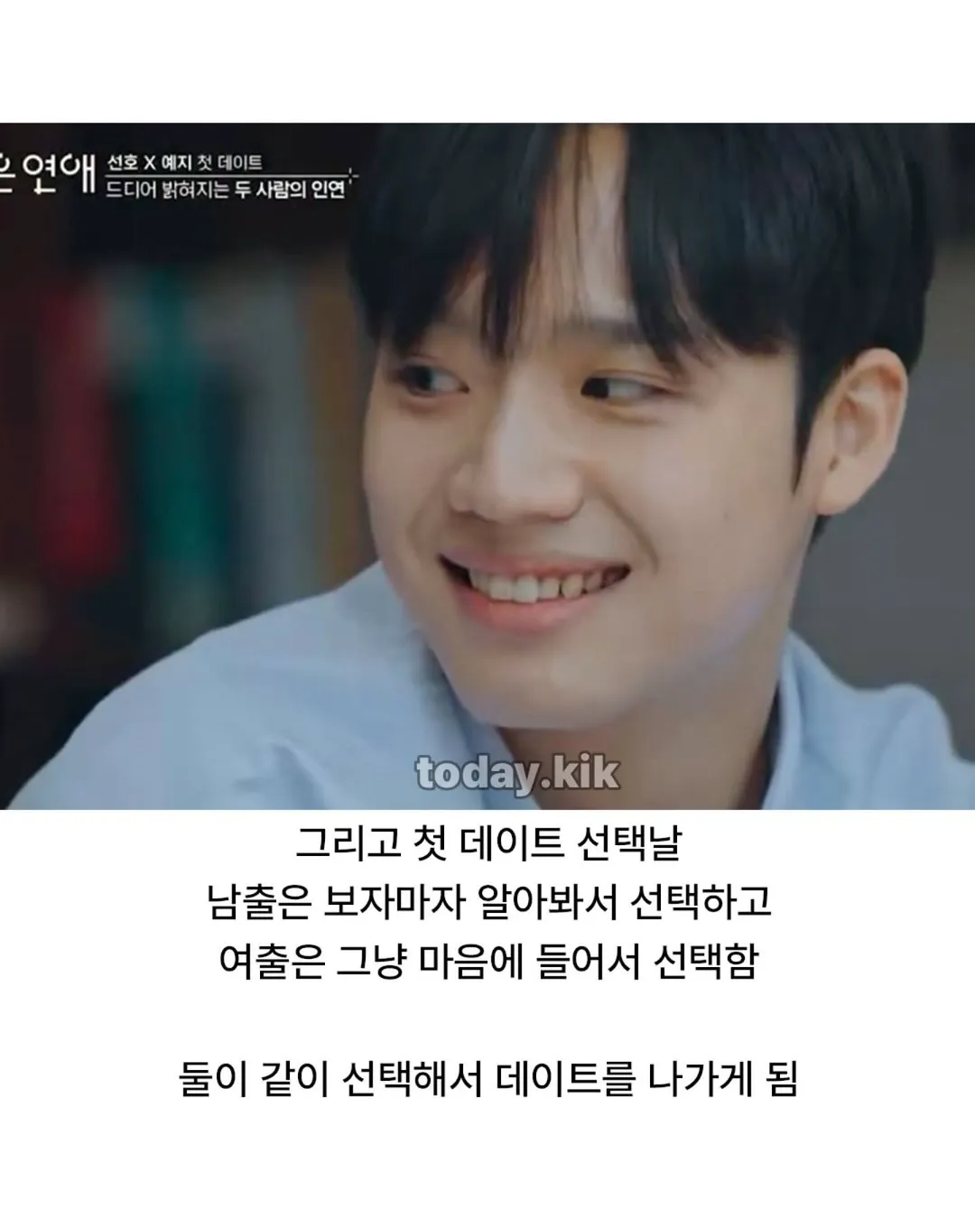 연프 사상 역대급 서사.JPG (8/10)