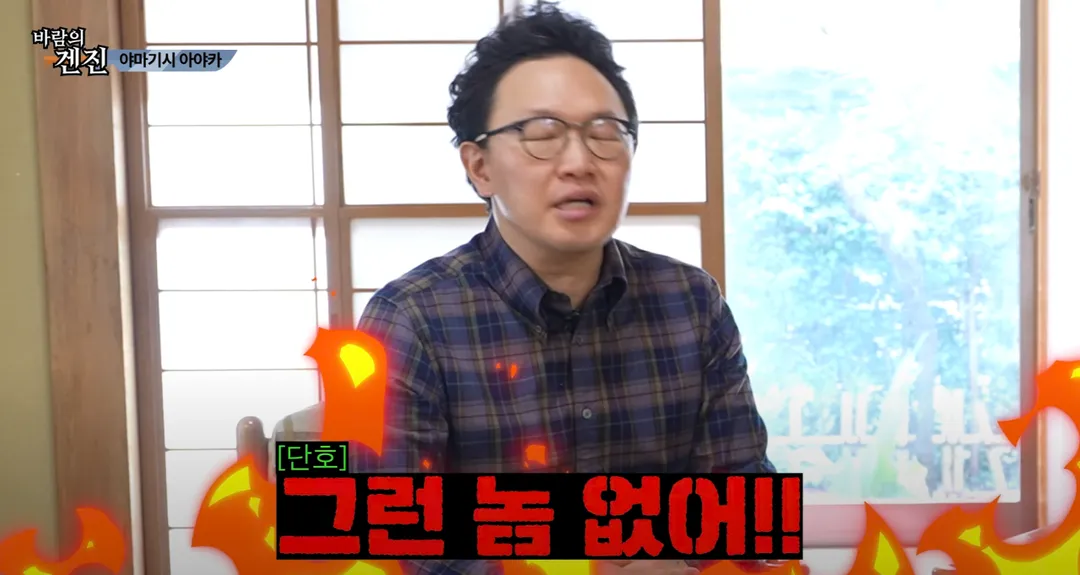 AV 배우 중에 순수하고 순박한 사람은 없다 (12/14)