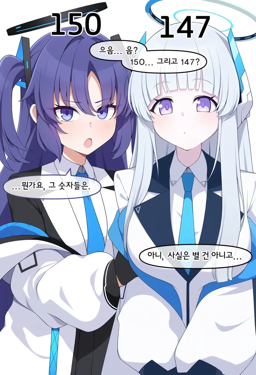 ㅆㄷ 블아) 호감도가 보이는 선글라스를 받은 선생 (6/13)