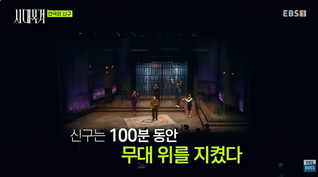현역 최고령 배우라는 신구 근황 (2/19)