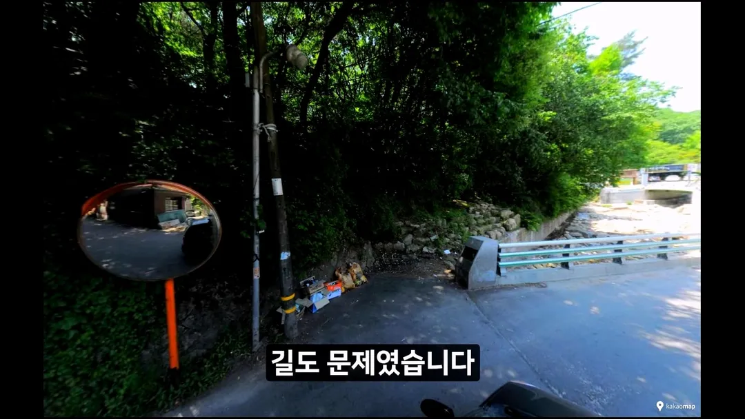정상화되고 있다는 우이동 계곡 (9/20)