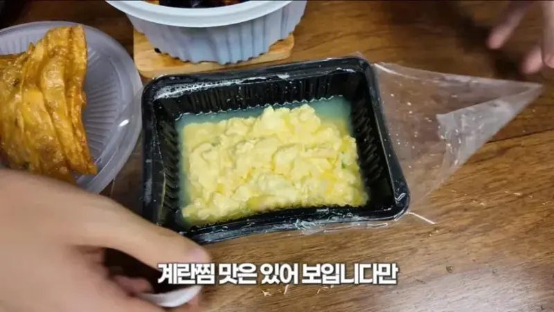 백대표 한신포차 13000원 짜리 계란찜 (10/10)