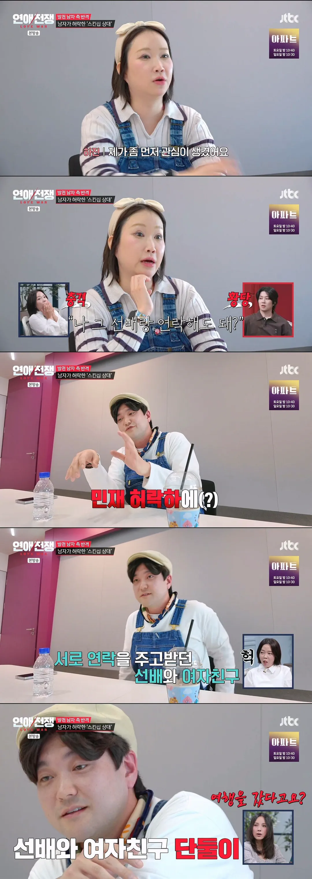 발기부전으로 관계가 안 되자 여친의 외도를 허락한 남친 (6/20)
