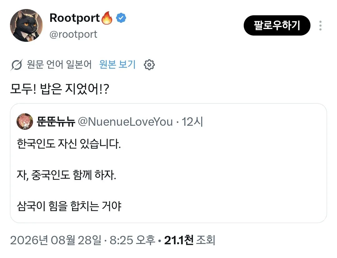 또 꽃게 많다고 징징대는 이탈리아보고 달려드는 한중일 사람들.twt (4/7)