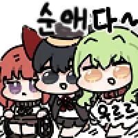 원래 너희 둘 결혼시키려고 했었어 (2/2)