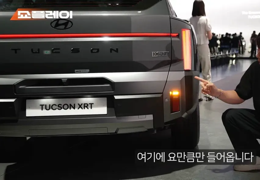 자동차 커뮤 논란 중인 신형 투싼 후방 깜빡이 수준 (2/3)