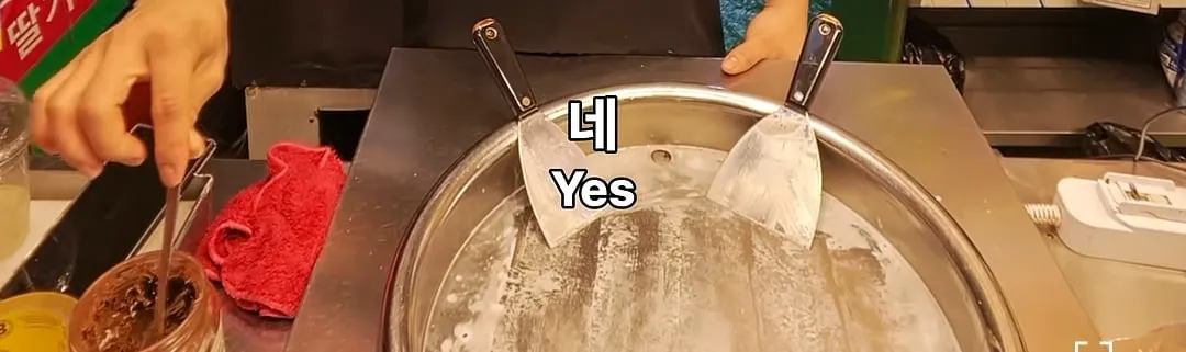 초코를 너무나 적게 발라서 말이 많은 부산 부평깡통시장 철판 아이스크림 (5/5)