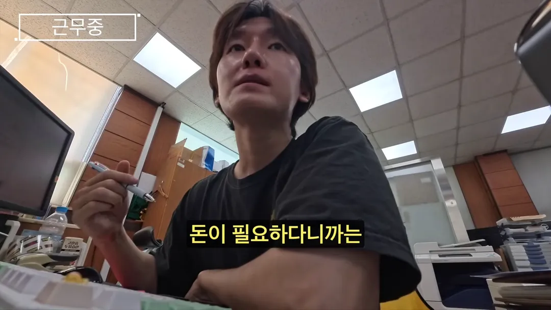 유튜브가 망쳐놓은 주민센터 근황 (7/9)
