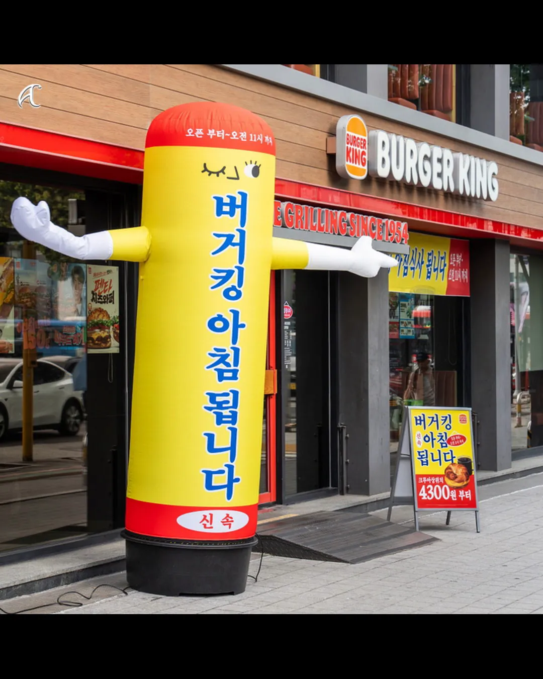 버거킹 모닝 메뉴 판매량이 721% 급증한 비결 (3/4)