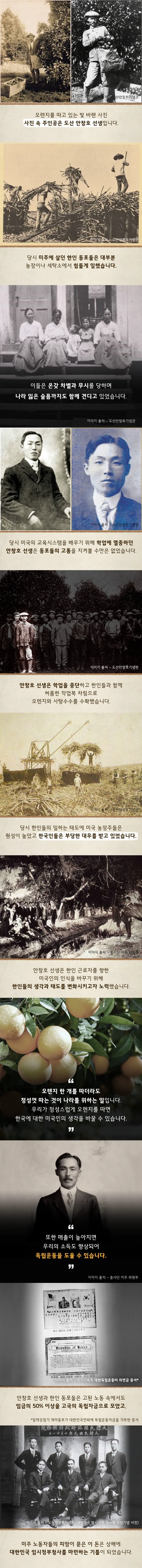 나락퀴즈로 배워보는 역사상식 (2/2)