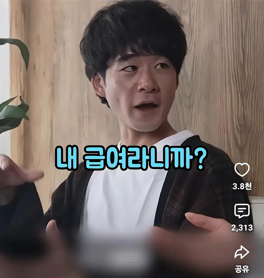일본에서 논란 중인 동거중 월세논란 (11/16)