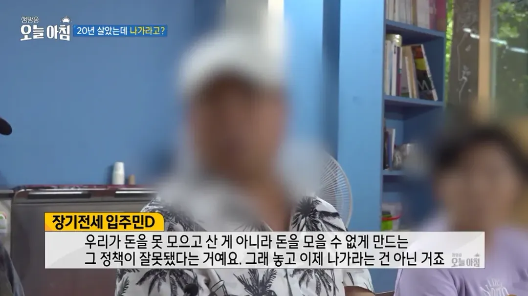 20년 장기전세주택 입주자가 미래 대비를 안한 이유.jpg (2/4)
