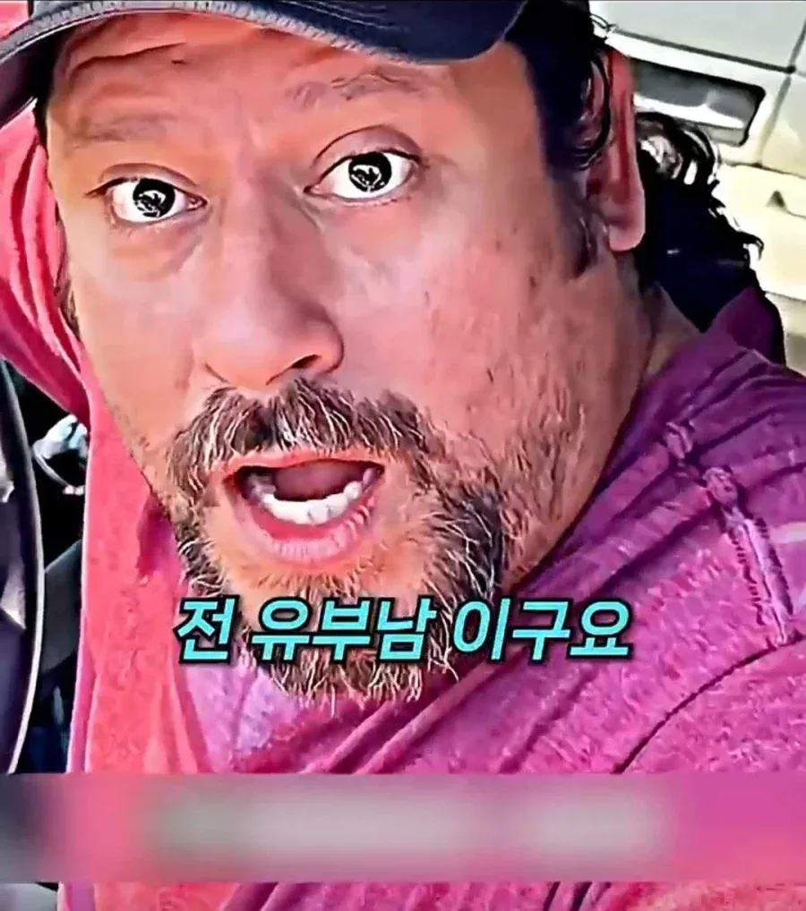 자기집 주차장에서 검문 당한 유부남.jpg (10/18)