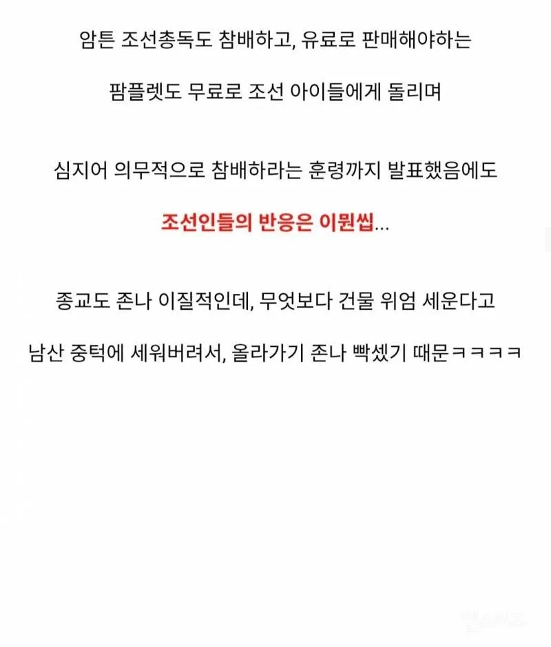 K-역사상 최고의 티배깅.jpg (17/20)