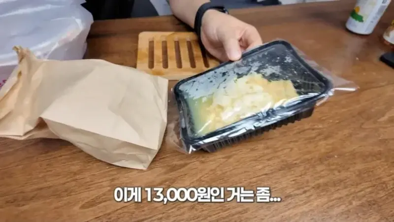 백대표 한신포차 13000원 짜리 계란찜 (9/10)