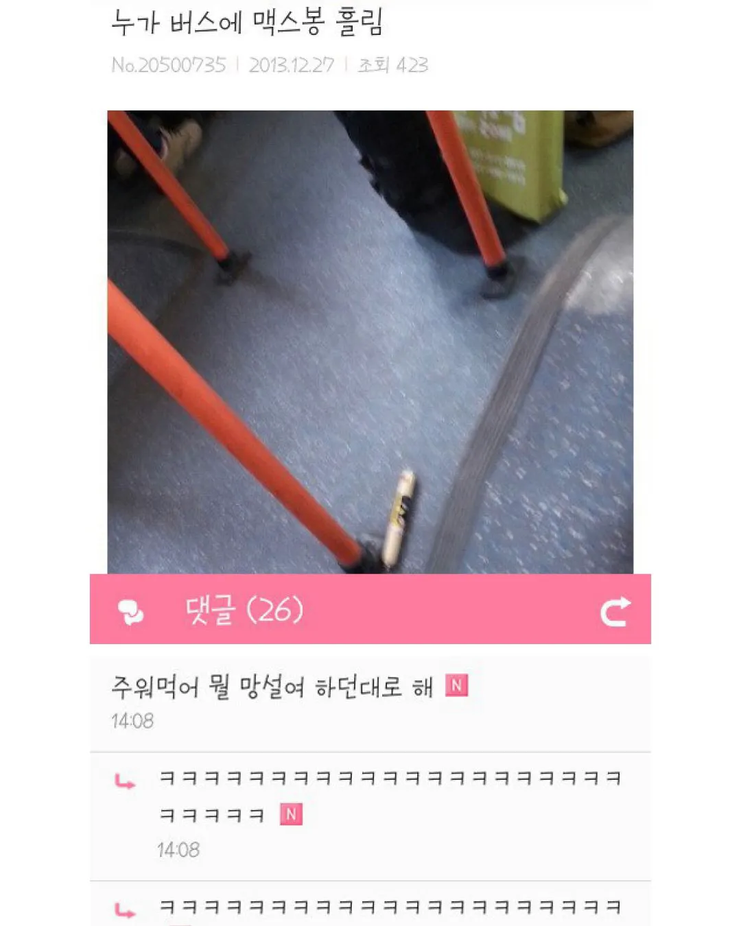 나 지금 공부해야하는데 도서관에서 이거 꺼내면 민폐지? (13/15)