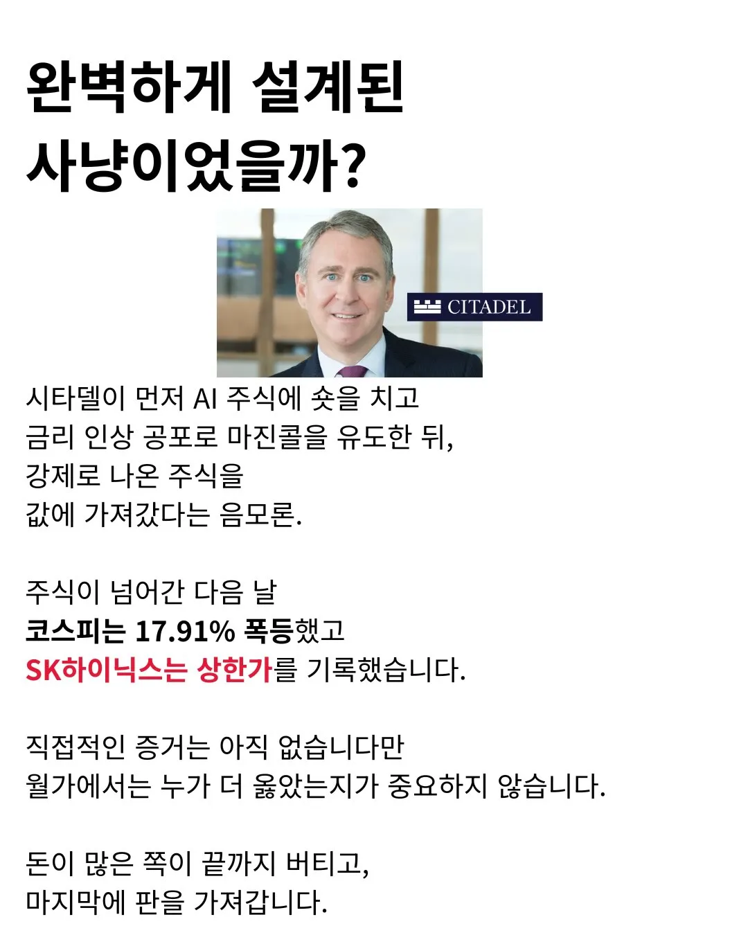 나 몰랐는데 귀가 성감대였나봐 (8/8)