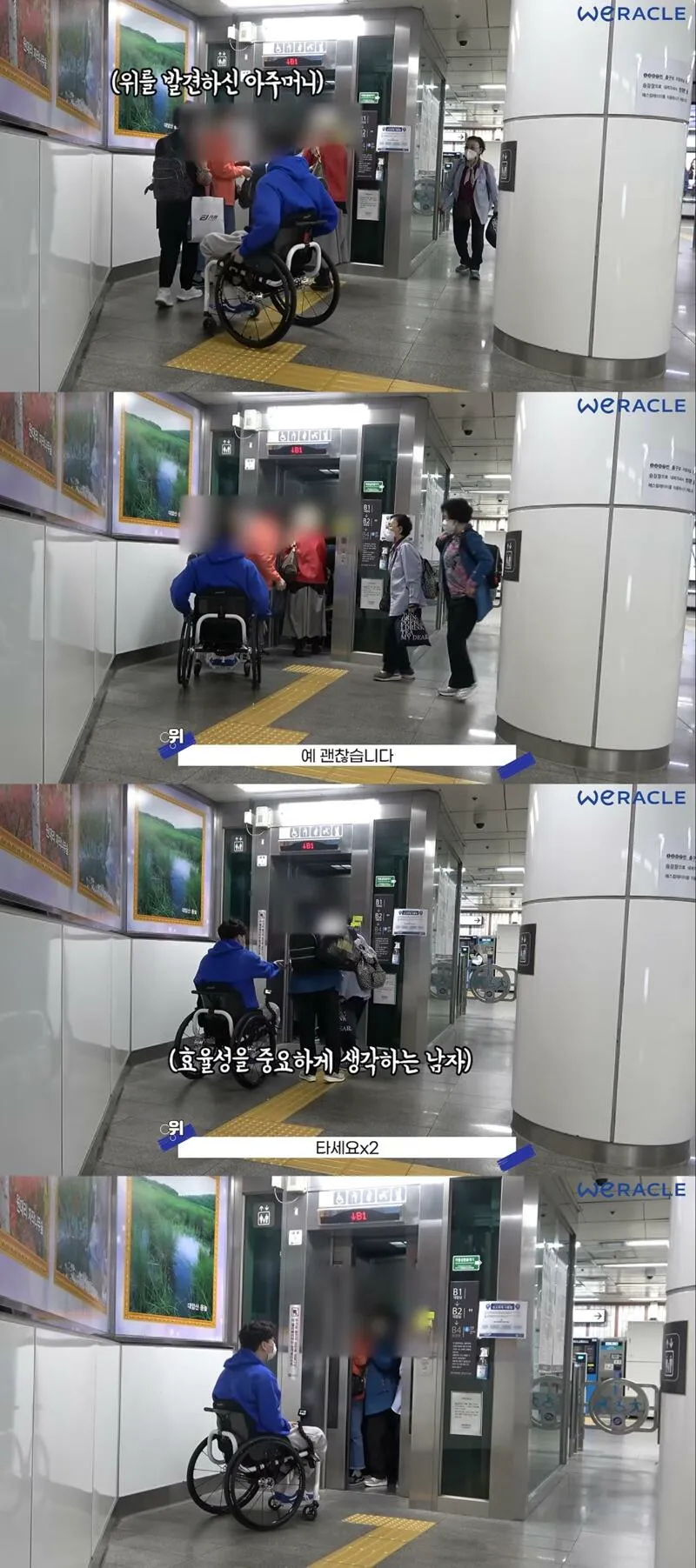 박위ㅋㅋㅋ 사람 묻으려던거 이번 한번이 아님 ㅋㅋㅋㅋㅋ (4/6)