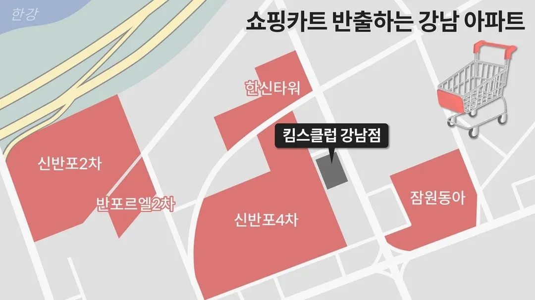 70억짜리 반포 4차 아파트의 특이한 문화 (6/6)