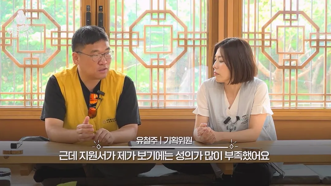 소개팅'나는절로' 지웠했지만 서류탈락에 절에 따지러간 이따끔 기자 (12/20)
