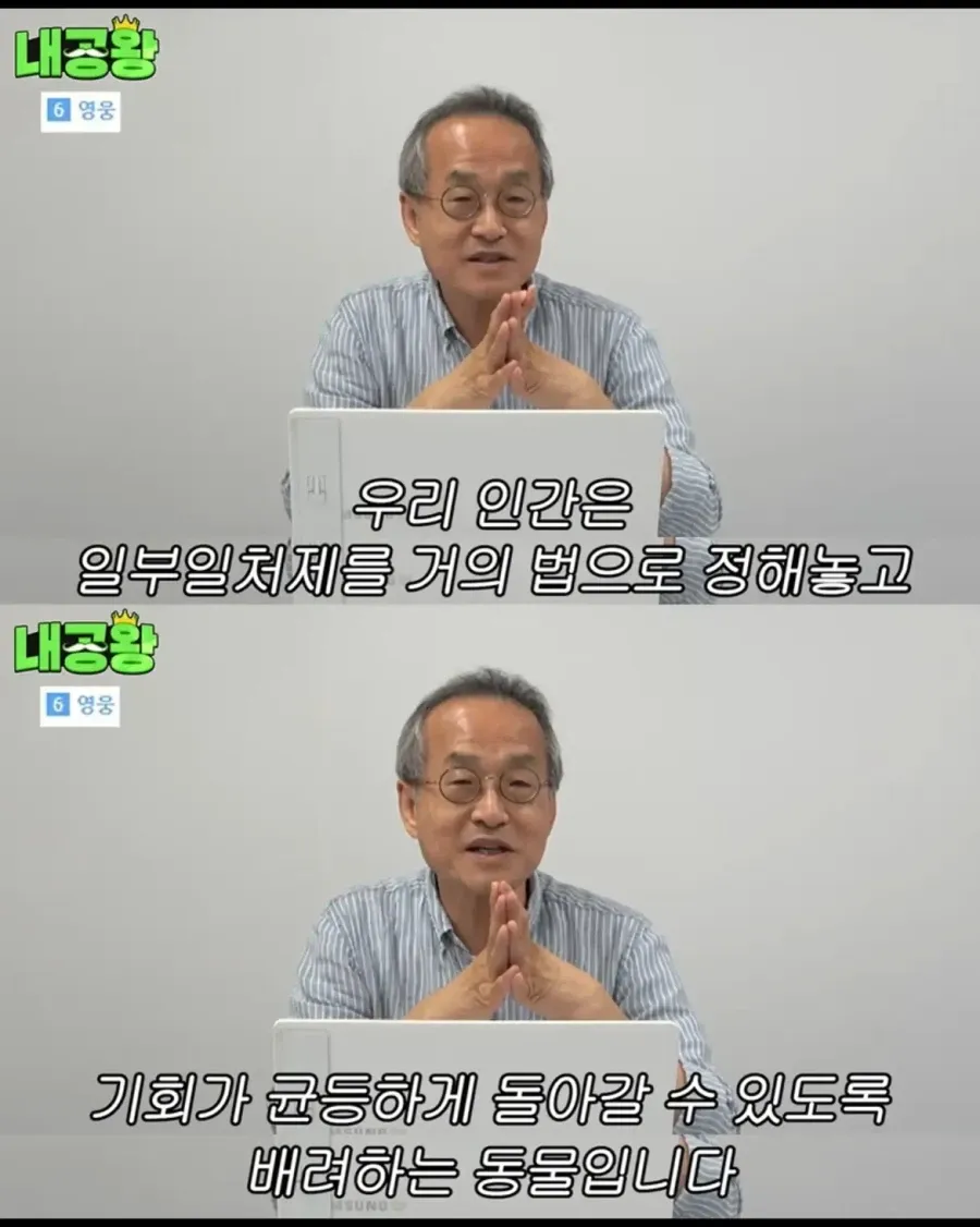 쓰라린 자연의 이치.jpg (5/7)