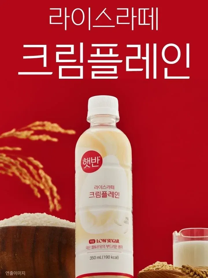 요즘 폼 미쳤다는 햇반 신제품 근황.jpg (4/4)