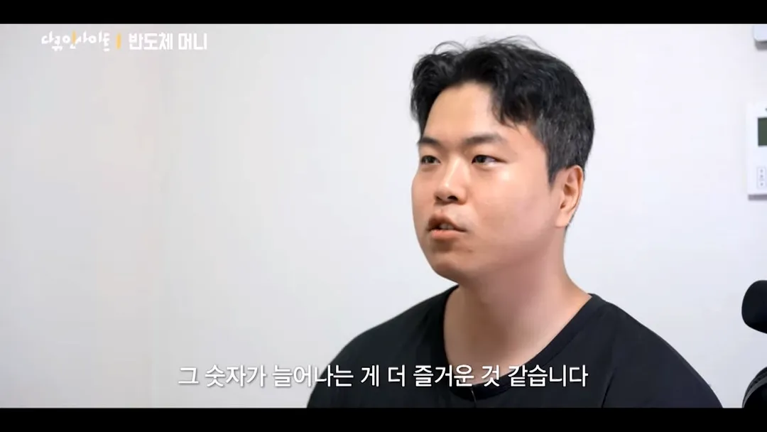 최근 주식으로 50억 이상 잃었다는 31살 주식 투자자 (9/18)