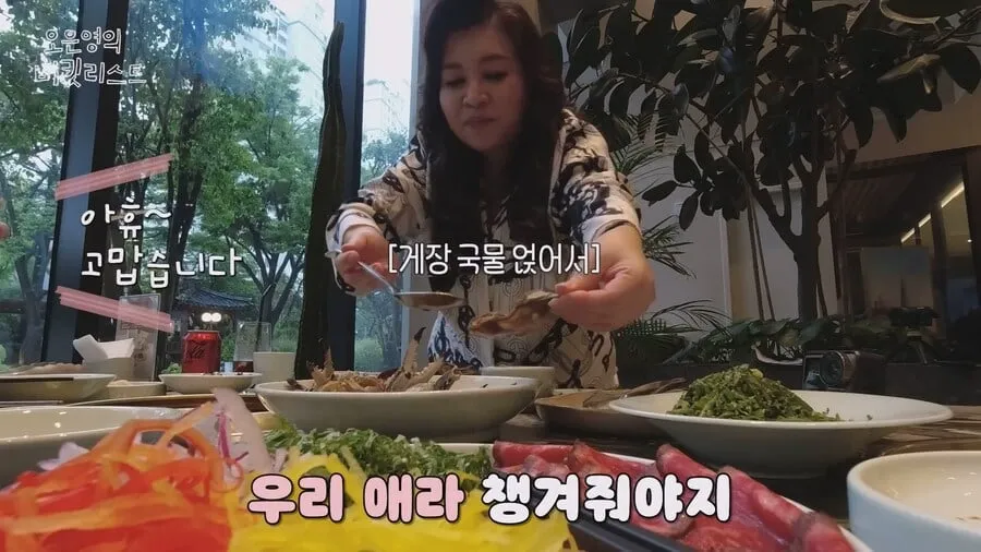 오은영교수 "애라야 너는 평생 살이 쪄본적이 없잖아" (4/13)