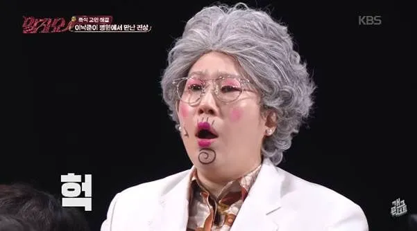 다른 환자 가망 없어 보인다고 자기 먼저 봐달라는 환자 (5/11)