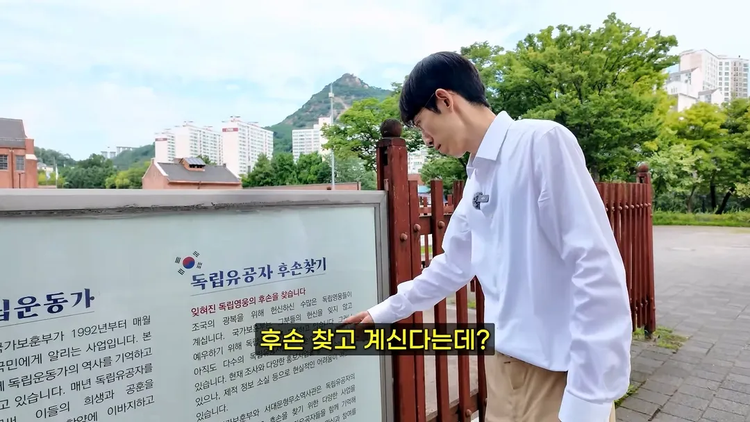 3대째 의사 집안이면서 독립 운동가 후손이라는 현직 의사 (3/20)