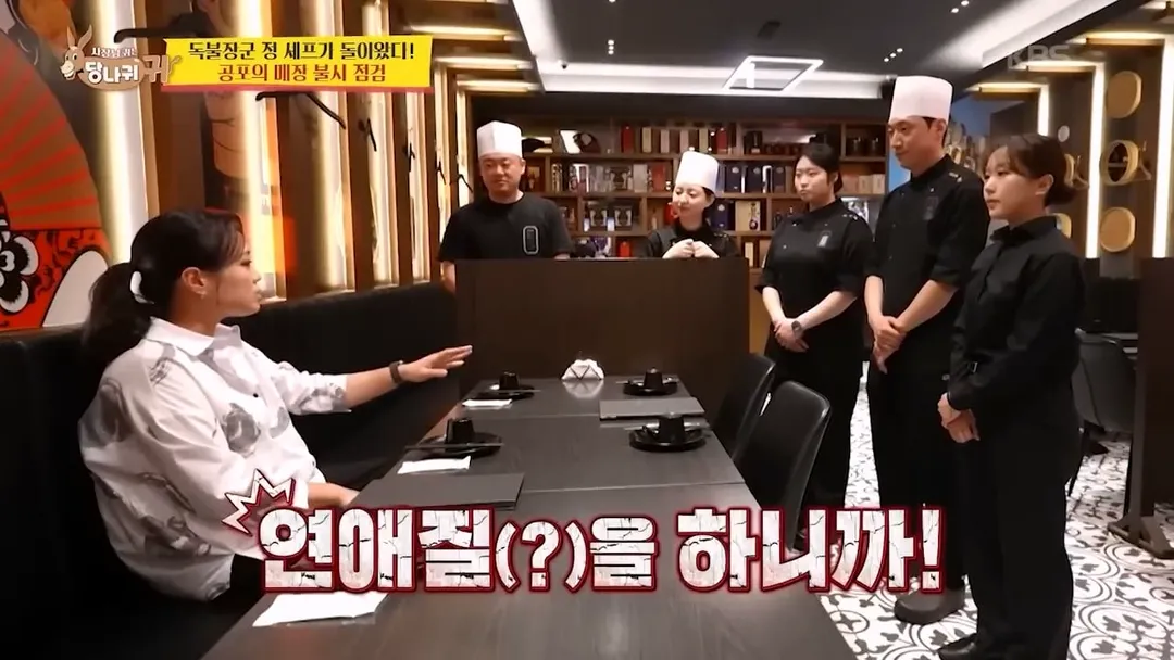 장기 근속자들에게 엄청난 선물을 준다는 정지선 셰프 (20/20)