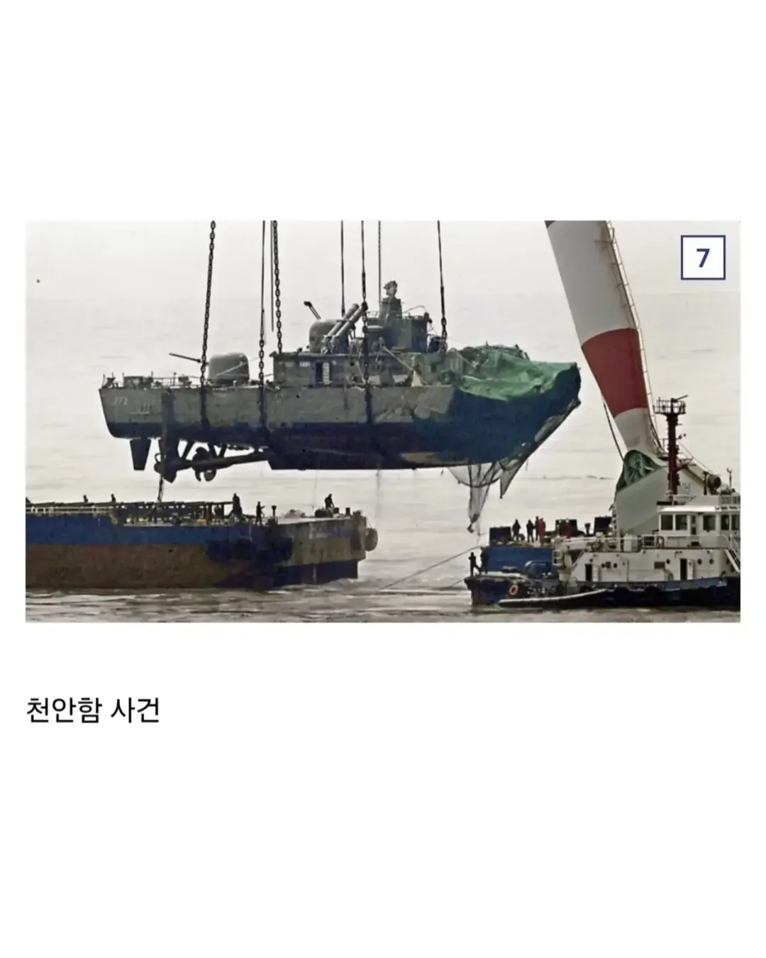 펨코에 요즘 존나 올라오는 추천수 500개로 포텐간 선동글 (8/12)