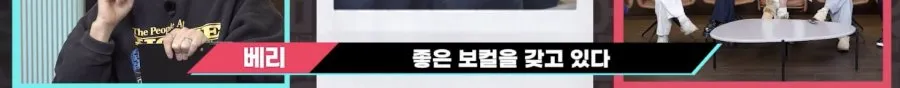 로코베리 프로듀서가 듣자마자 계약하고 싶었다는 목소리 (6/6)