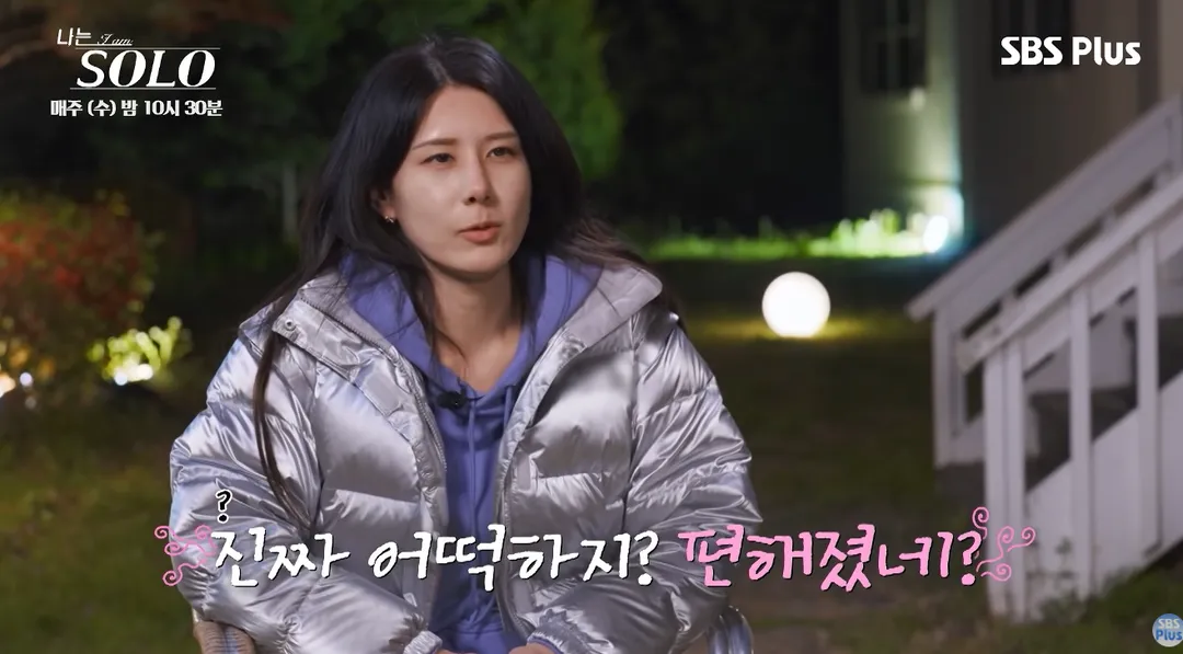 최커 될거 같다는 이번 나솔 영식-영숙.jpg (12/18)