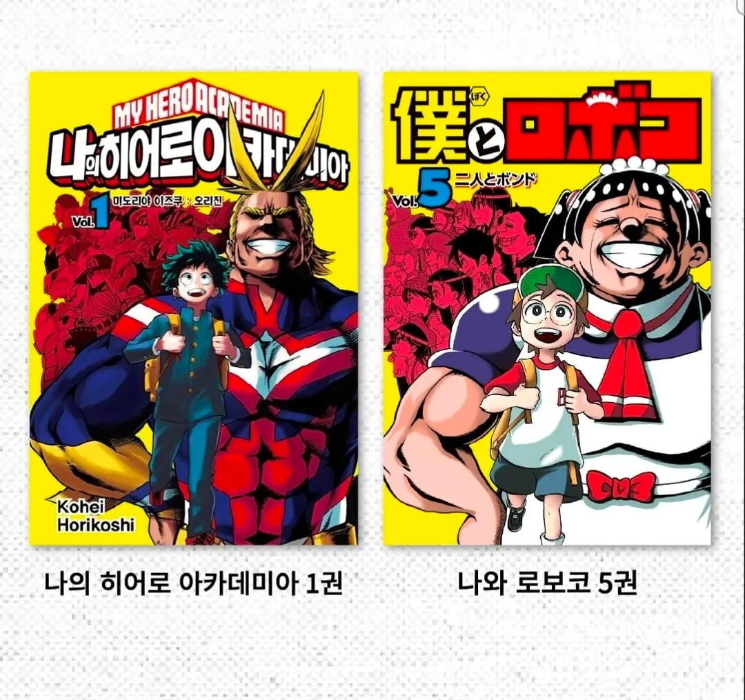 아디서 많이 본거 같은 표지를 쓰는 만화.jpg (2/13)