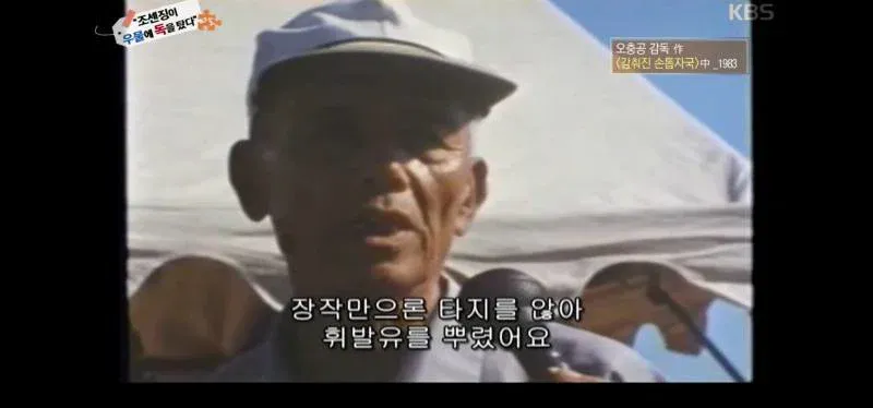 녹화중 울음이 터져 녹화 중단 된 역사저널 그날 (20/20)