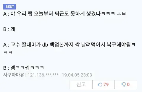 나이 30먹고 피아노학원 다니면 생기는 일.jpg (3/3)