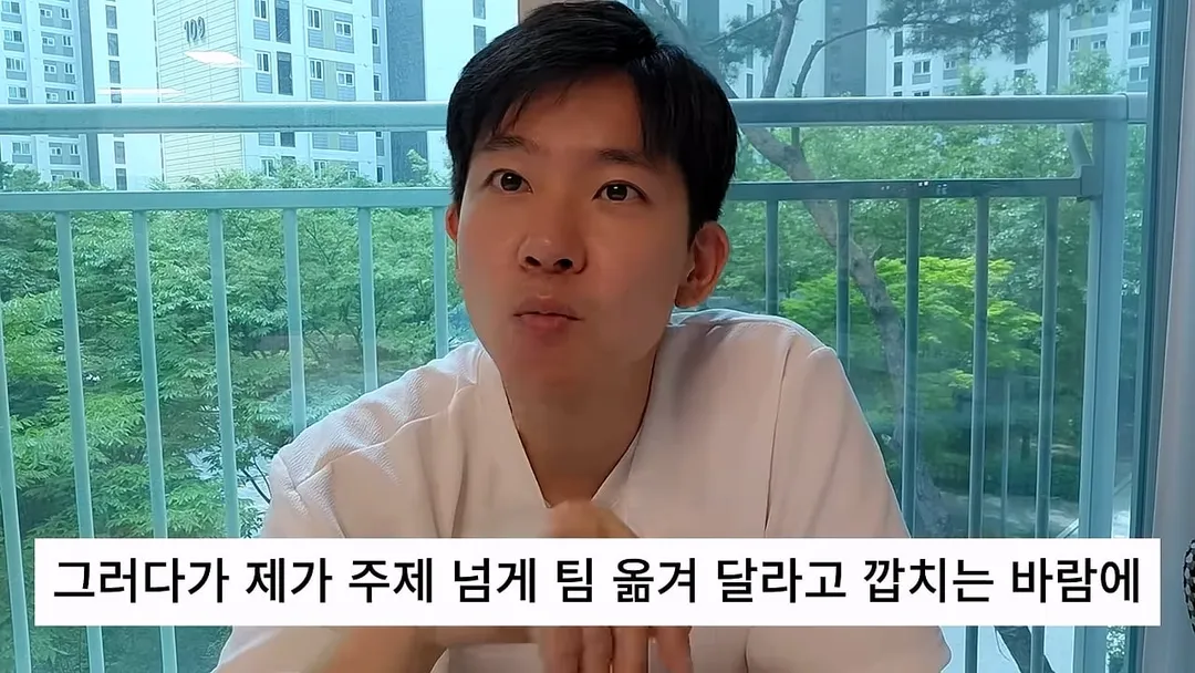 10년치 연봉 공개한 회계사 (18/20)