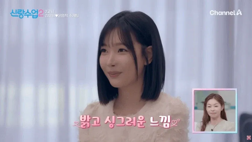 "나이 많은 남자가 좋아요"..11살 연하 소개팅녀의 당돌함 (9/20)