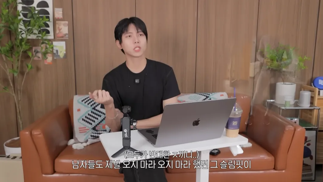 제발 다시는 유행 안했으면 좋겠다는 패션 (8/12)