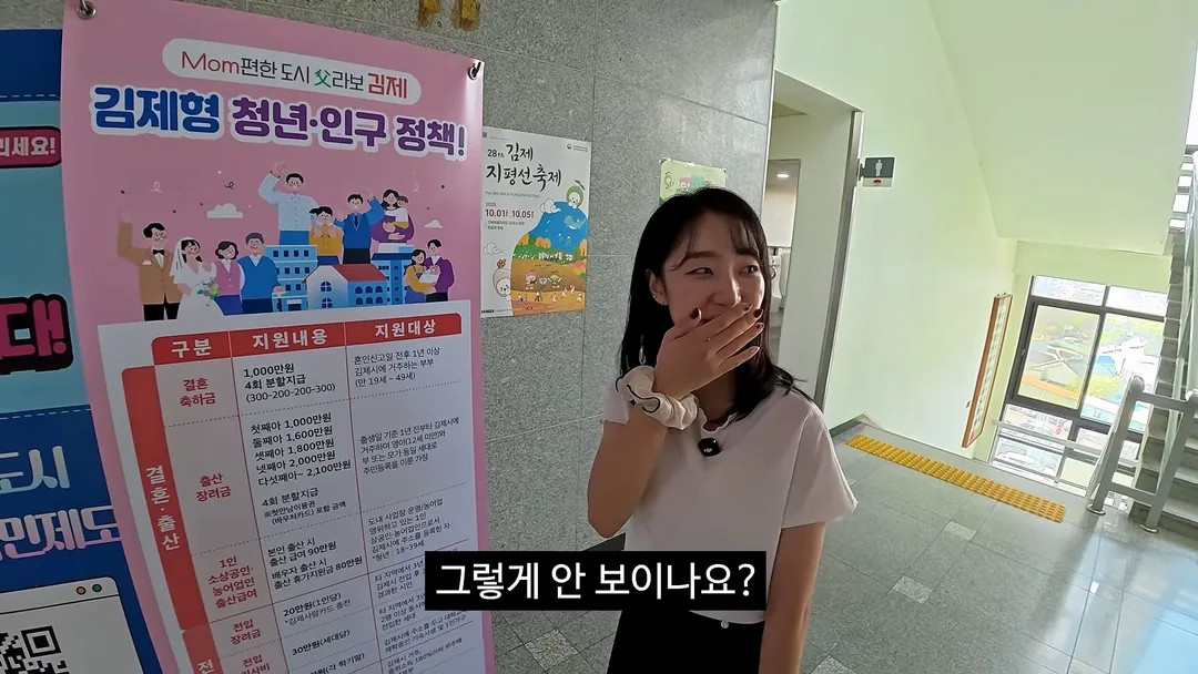 김제시 홍보 하려다가 본인이 더 언급 많이 되고 있다는 공무원 (6/20)