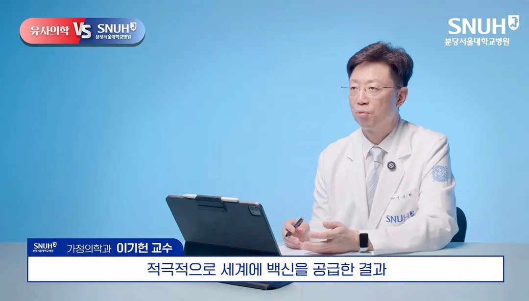애들한테 필수인 예방접종 안 맞히겠다고 하는 사람들...jpg (20/20)