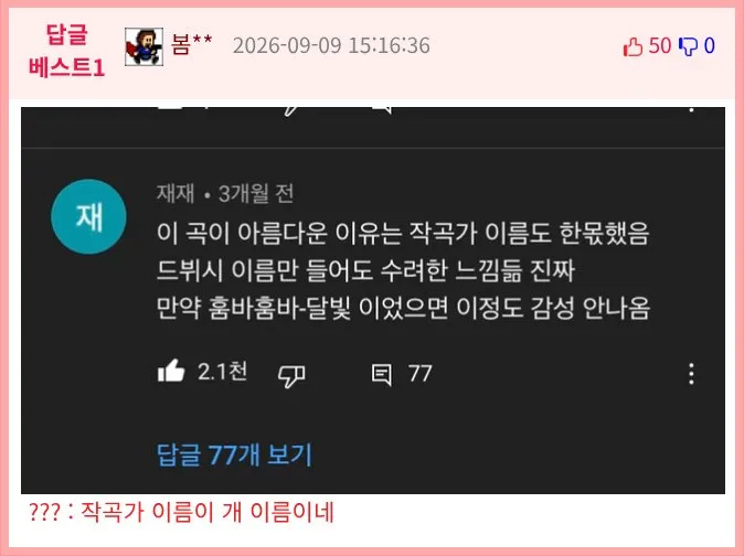 이름이 가진 힘이 대단한 이유.jpg (2/2)