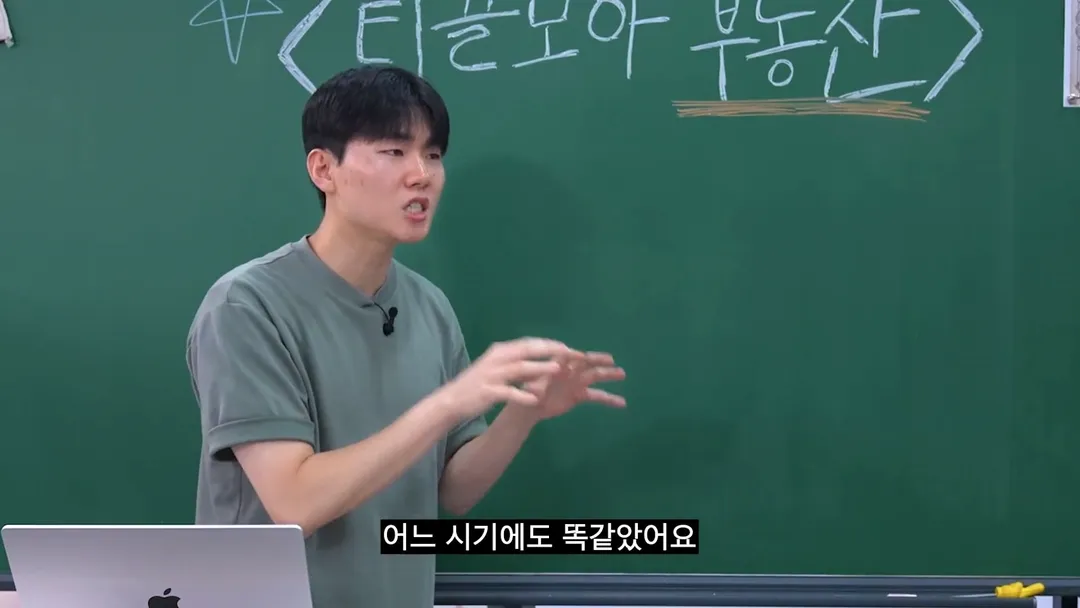 슈카월드 직원이 알려주는 현실적인 2030 내 집 마련 노하우 (4/20)