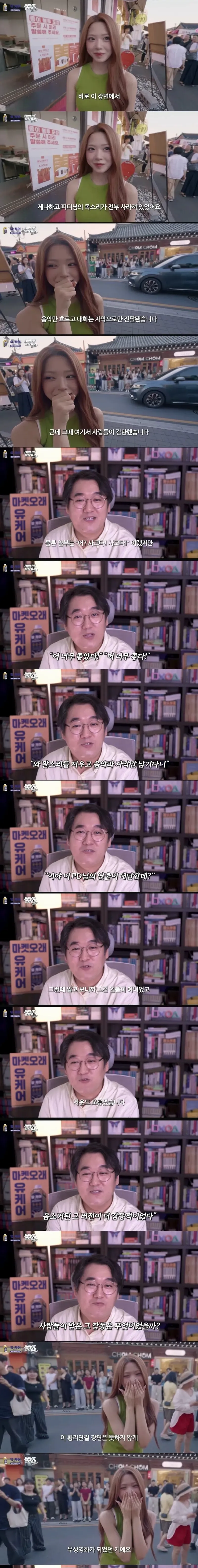 리센느 안원잘부 경주편이 감동을 주는 이유 (1/2)