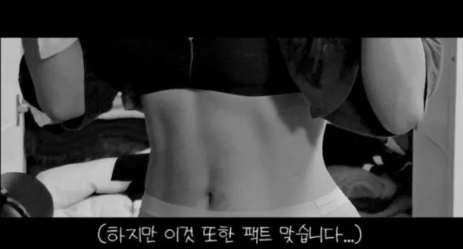 쯔양이 운동 안 하는 이유 (4/4)