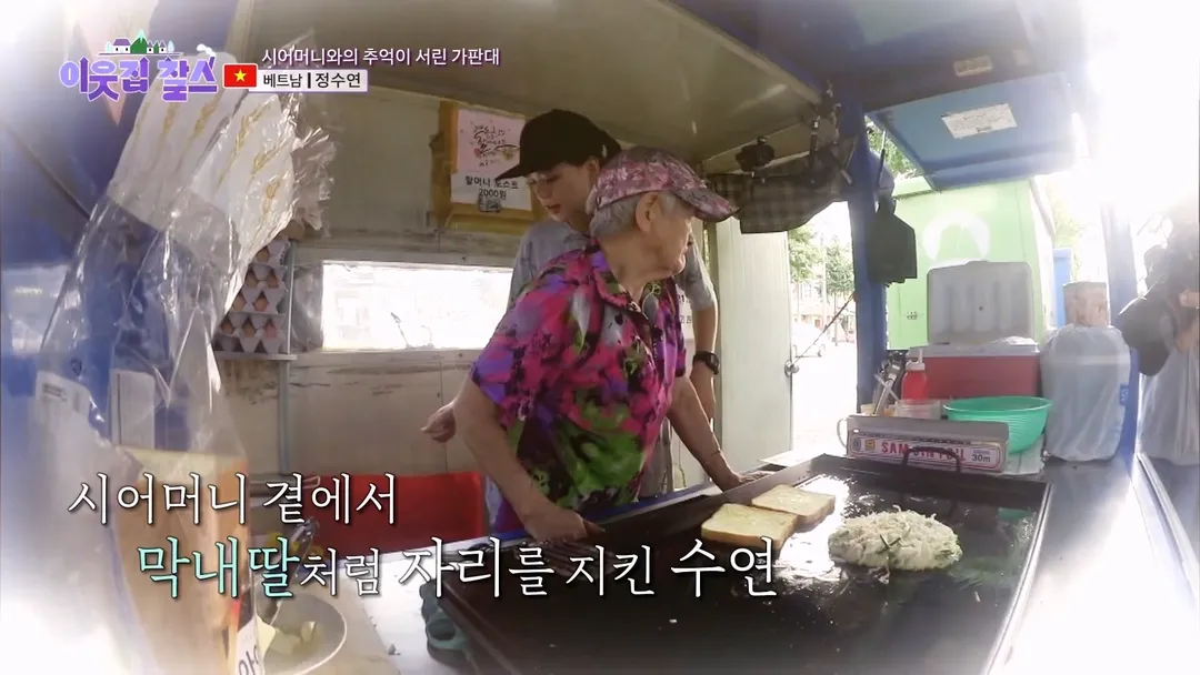 창동 할머니 토스트 진짜 근황.jpg (8/20)
